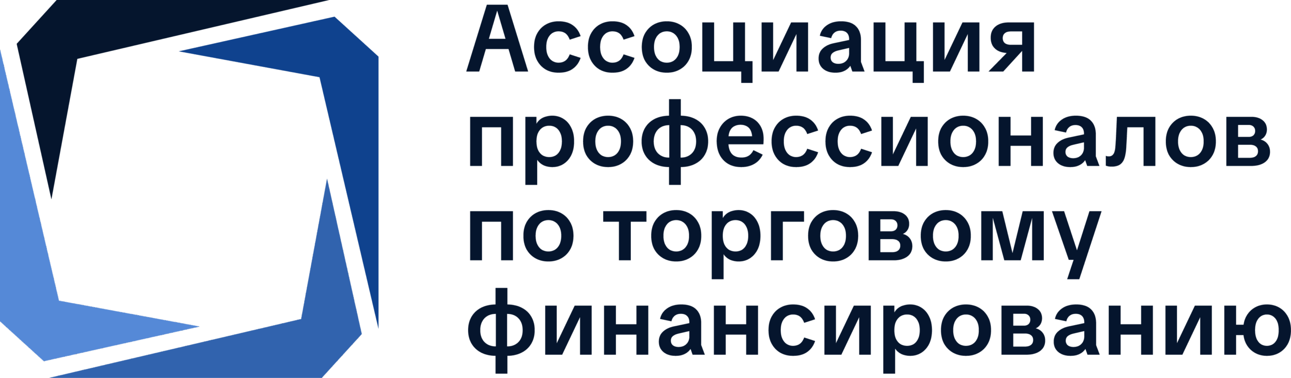 Ассоциация профессионалов по торговому финансированию