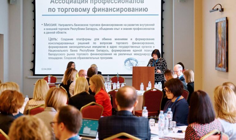 1-я Конференция Ассоциации