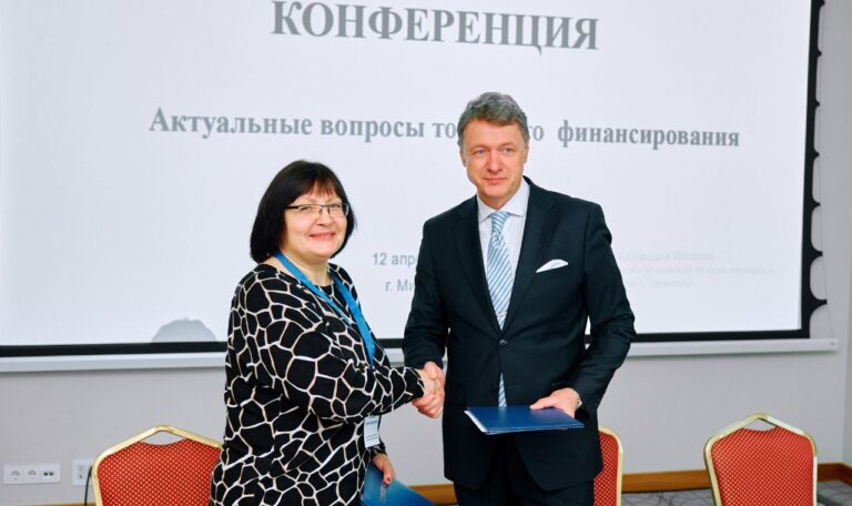 1-я Конференция Ассоциации