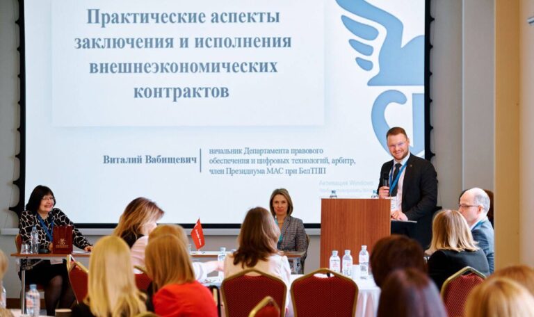 1-я Конференция Ассоциации